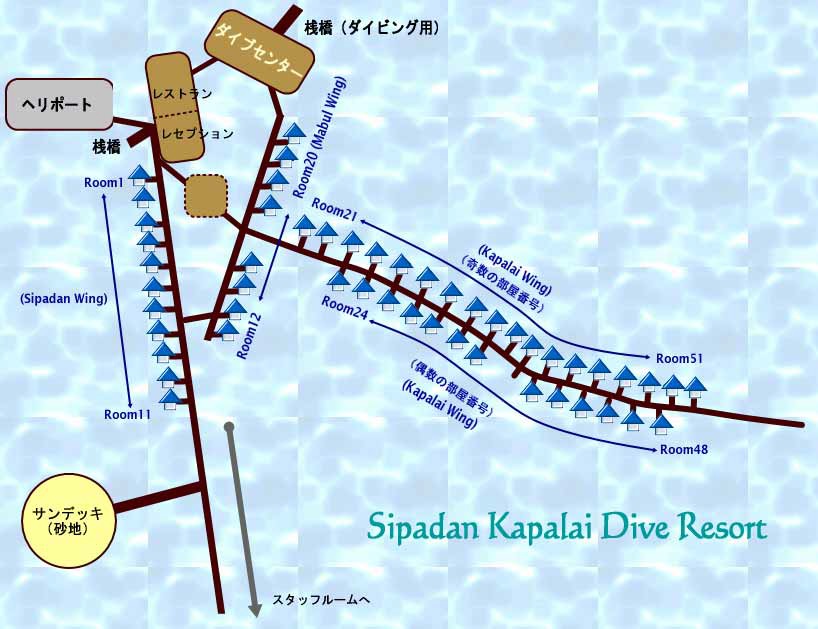 Kapalai_Dive_Resort