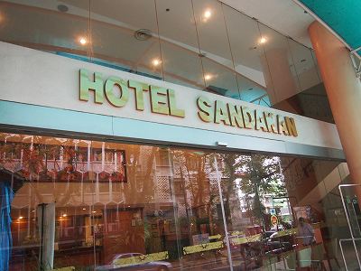 hotel sandakan