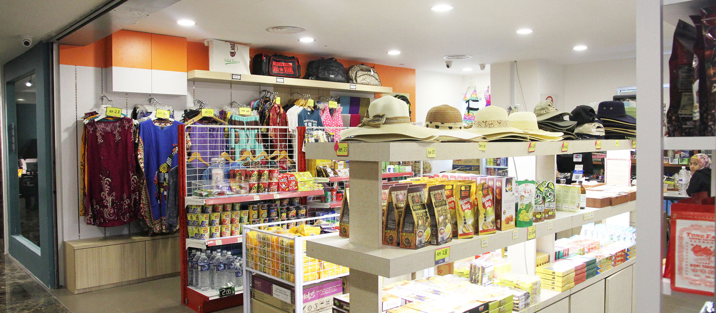 売店あり